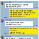 [성공사례공유]강남휘트니스센터 PT팀장님 하우투 교육 후 한달만에 매출상승이 되었어요 이미지