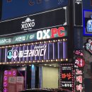 핑크레이디주점 이미지