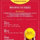 한국교육정보진흥협회