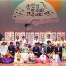 판소리 이미지