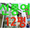 강남봄약국 이미지