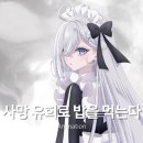 리나플러스 | 사망 유희로 밥을 먹는다 - 아방가르드 데스게임 애니 (극장판 확정)