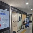 죽전역 치과 추천. 스마트치과 죽전점 스케일링 후기