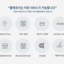 조이엔조이 이미지