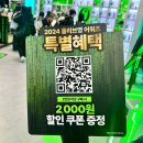 신화타운  올리브영 앞 | 올리브영 어워즈 팝업 홍대 타운 방문후기, 올영 추천템