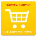 부자마켓 이미지