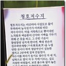 [남원]문학관중 최고의 경관을 보여주는 대하소설 혼불의 배경, 혼불문학관 이미지