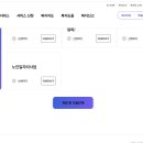 보령 공립 행복 어린이집 | 어린이집에서 병설유치원으로 전환후기 및 복지로에서 유아학비 사전신청하기