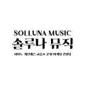 민피아노교습소 이미지