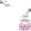 맛돼지네양푼 | 나는 여전히 잘 먹 잘 살