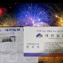 덕이사
