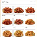 맘스터치 마산현동점 이미지