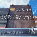 영일서적
