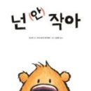 동작도서관 이미지