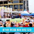 전국노래자랑 보령시편~5/8녹화...땡기네 이미지