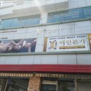 피부미인 관리실 이미지