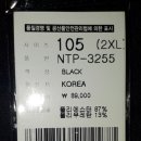 패기앤코 트레이닝복 105 이미지