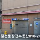 하정메디컬 이미지