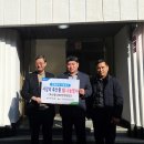 진주축산업협동조합 CNB뉴스