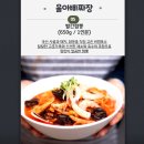아빠공구