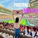북중미 월드컵 아시아 B조 예선 상암 월드컵 경기장 레드석 N-E 좌석 직관 후기 주차장 정보