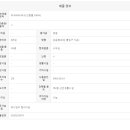 신정사거리공인중개사사무소 이미지