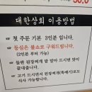 칠성상회 이미지