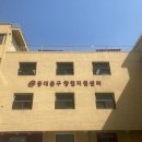 동대문구창업지원센터 이미지