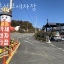 한솔세차장 이미지