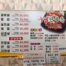진짜한우촌