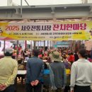 서호전통시장 이미지