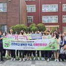 대구제일여자상업고등학교