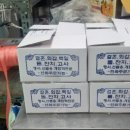외동떡방앗간 이미지