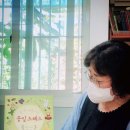 탑동초 이미지