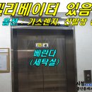 유정빌라 이미지