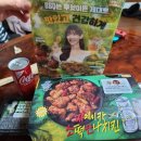 비비큐대구영남이공대점 이미지