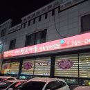 태백한우마을정육실비식당 | 원주태백한우마을 한우내돈내산후기