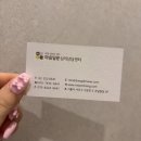 오늘마음상담센터 | 성인 서초 심리상담 ❛마음일랑 심리상담센터❜ 후기