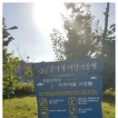 상서재어린이공원 이미지