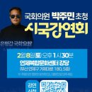 연제구복합문화센터 강당 이미지