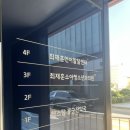 헬스탑 동군산 약국 이미지