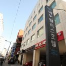 호텔에어릴렉스 이미지