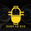 제일연료 이미지