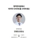 한민한의원 이미지