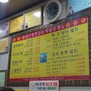 압구정 변강쇠 떡볶이 이미지