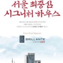 배명건설(주) - 서초구 바우뫼로6길 16 | 배명건설(주)