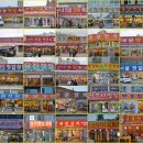 강경젓갈 - 화성시 궁평항로 1049-24 | 강경젓갈