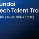 하이테크정비
