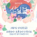 청당주한의원 이미지