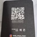 채은헤어샵 - 담양군 | 채은헤어샵